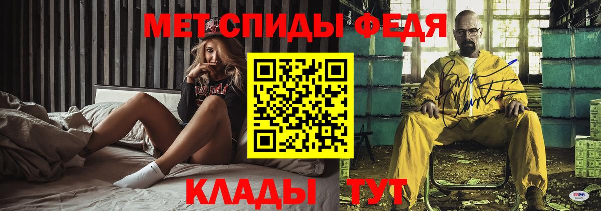 Амфетамин Premium Новый Уренгой