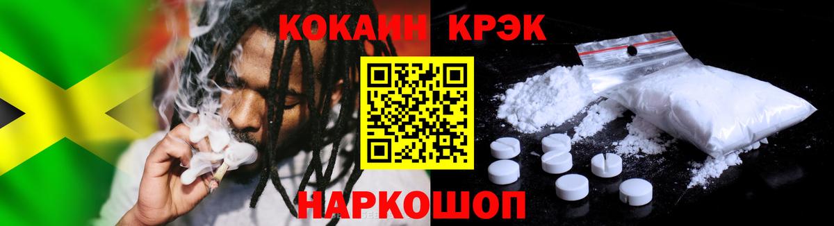 Cocaine 98% Новый Уренгой