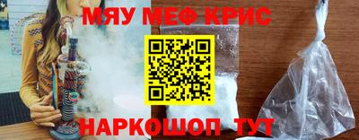 соль курить ск Тара