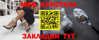 амфетамин Ставрополь