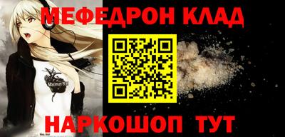 прущие крисы Старая Купавна