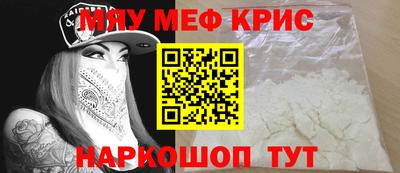 амфетамин Ставрополь