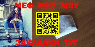 прущие крисы Старая Купавна