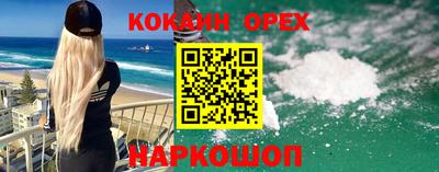 прущие крисы Старая Купавна
