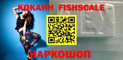 амфетамин Ставрополь