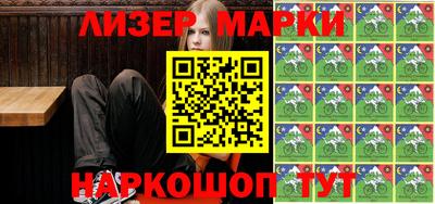 амфетамин Ставрополь