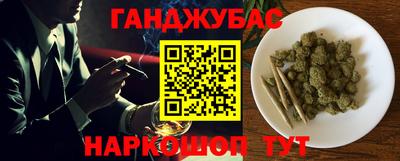 прущие крисы Старая Купавна
