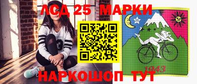 амфетамин Ставрополь