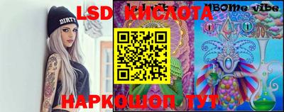 амфетамин Ставрополь