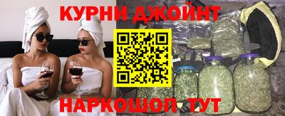 прущие крисы Старая Купавна