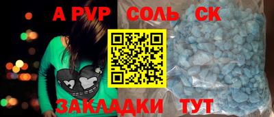 амфетамин Ставрополь