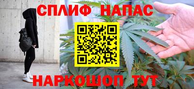 прущие крисы Старая Купавна