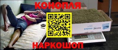прущие крисы Старая Купавна