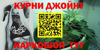 прущие крисы Старая Купавна