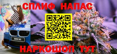 прущие крисы Старая Купавна