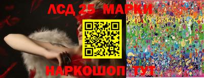 амфетамин Ставрополь
