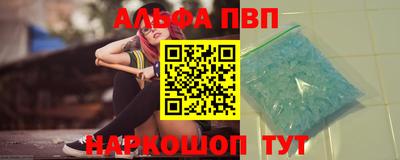 прущие крисы Старая Купавна
