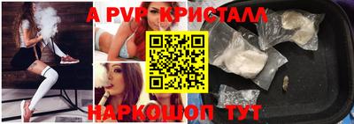 соль курить ск Тара