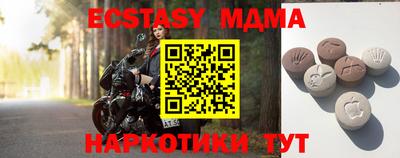 амфетамин Ставрополь