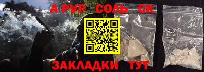 прущие крисы Старая Купавна