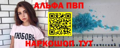 прущие крисы Старая Купавна