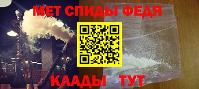 мет Среднеуральск