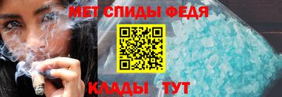 прущие крисы Старая Купавна