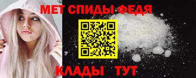 прущие крисы Старая Купавна