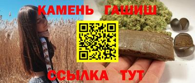 амфетамин Ставрополь
