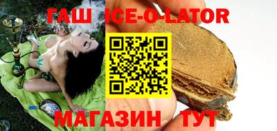 амфетамин Ставрополь