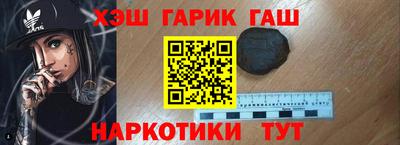 амфетамин Ставрополь