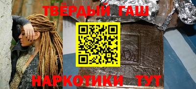 амфетамин Ставрополь