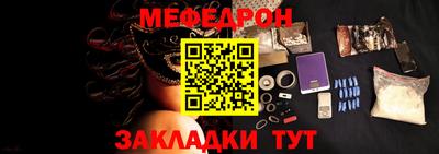 мет Среднеуральск