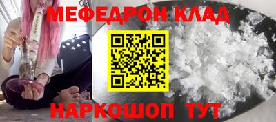 амфетамин Ставрополь
