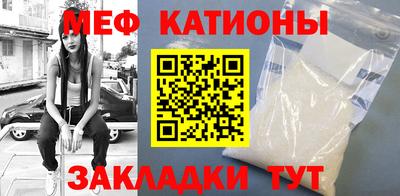 амфетамин Ставрополь