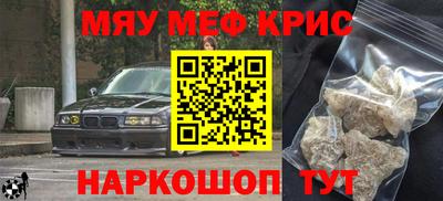 мет Среднеуральск
