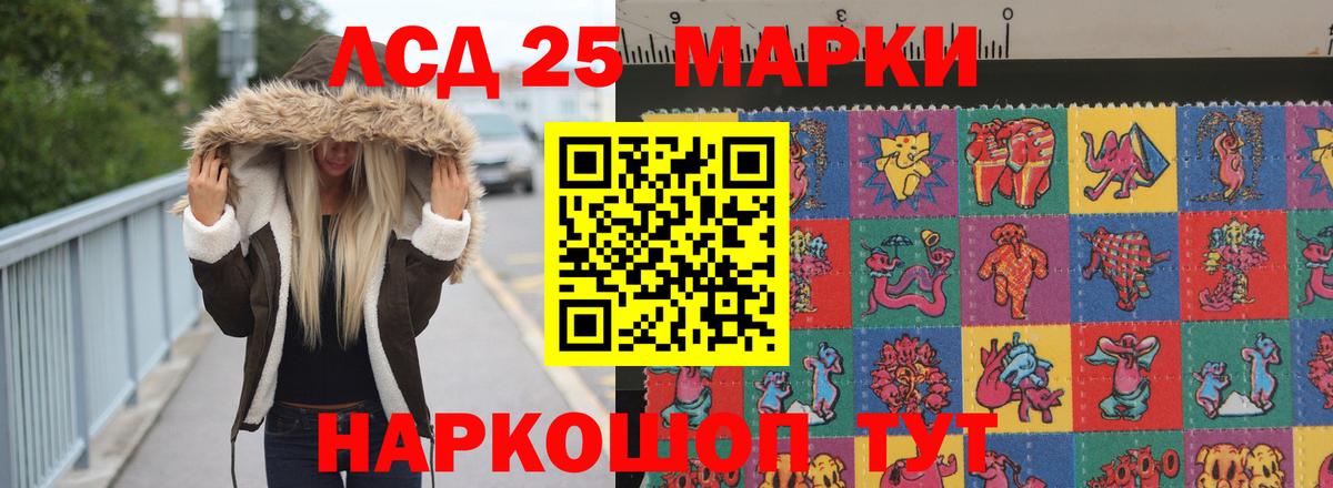 Новый Уренгой  ЛСД экстази кислота  Вход с VPN 