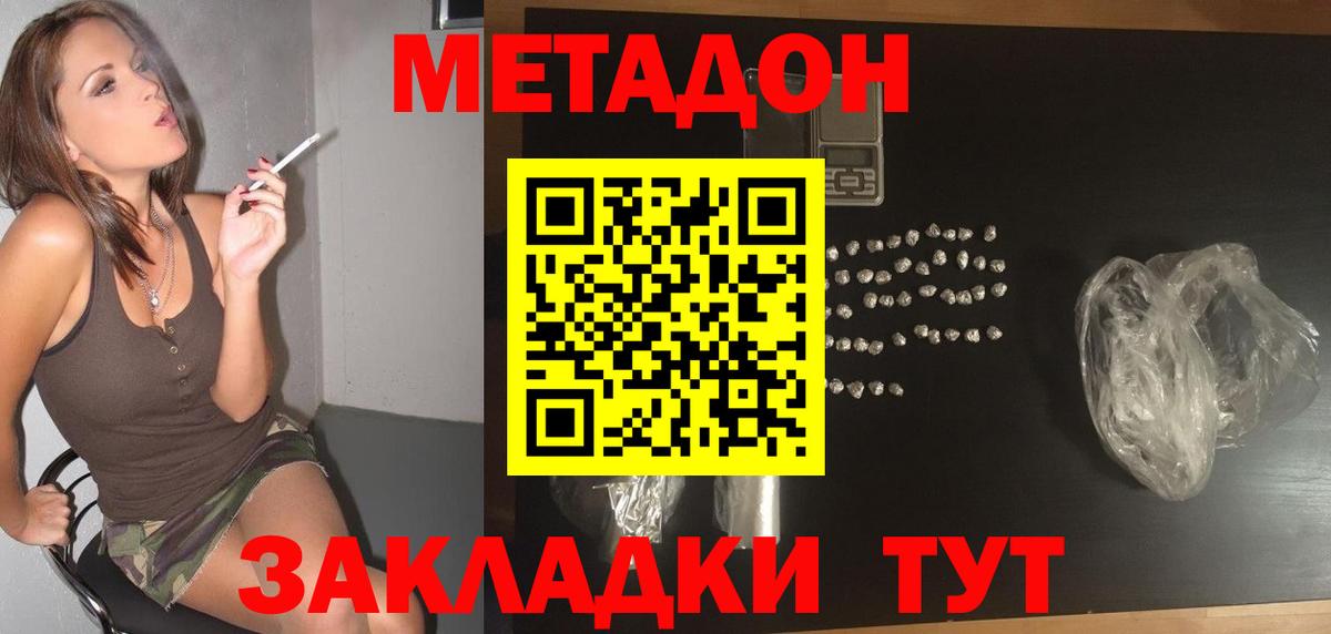 Гашиш Новый Уренгой