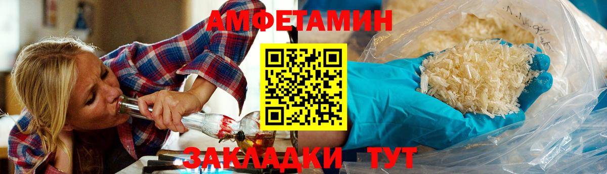 Первитин Декстрометамфетамин 99.9% Новый Уренгой