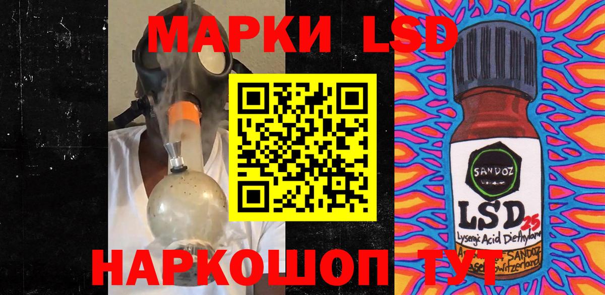 Новый Уренгой  Марки 25I-NBOMe 1,8мг  Вход с VPN 