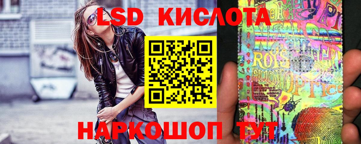 Марки N-bome 1,8мг Новый Уренгой