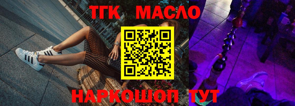 Новый Уренгой  ТГК концентрат  ТГК концентрат  Вход с VPN 