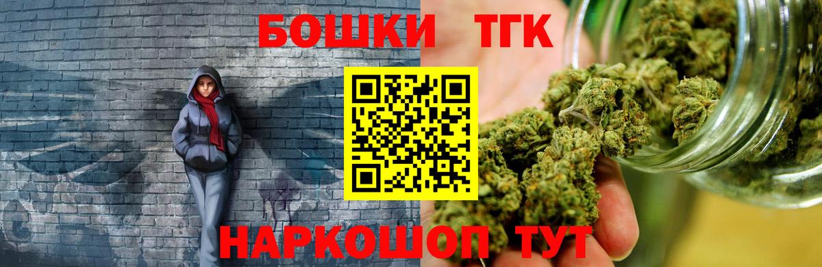 Новый Уренгой  Бошки Шишки THC 21%  Вход с VPN  Бошки Шишки ГИДРОПОН 